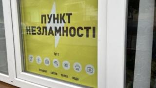 ВИДЕО от войната: Разграбиха "пунктовете на несъкрушимостта" в Украйна