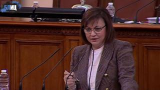 Нинова избухна срещу ПП: Стига вече, прекалявате ВИДЕО