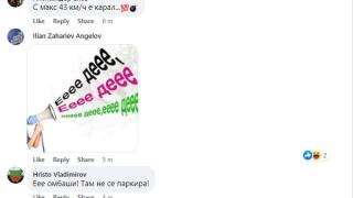 Първо в БЛИЦ! Адско меле до ВМА, не е за гледане СНИМКА