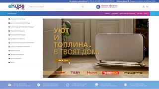 Новият магазин, в който поръчваш всичко само с един клик!