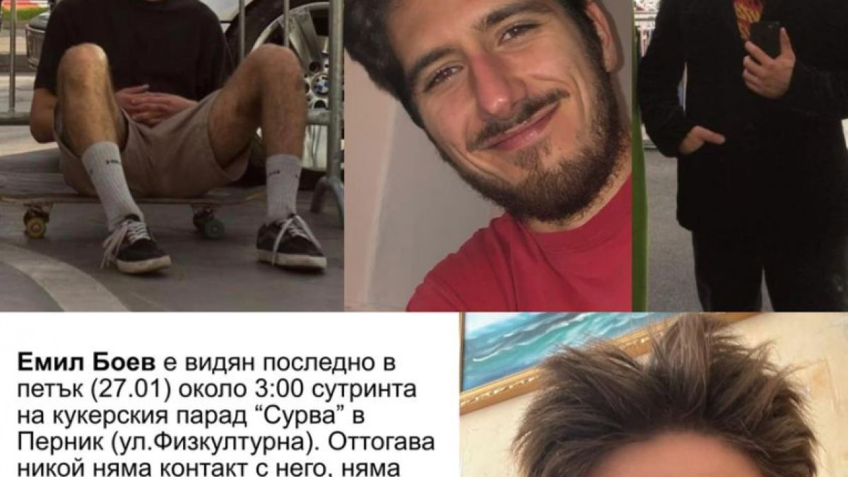 Братът на изчезналия край Перник Емил пусна КАРТА с точно място и ...