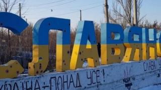 В Славянск обявиха евакуация заради бързото настъпление на руската армия 