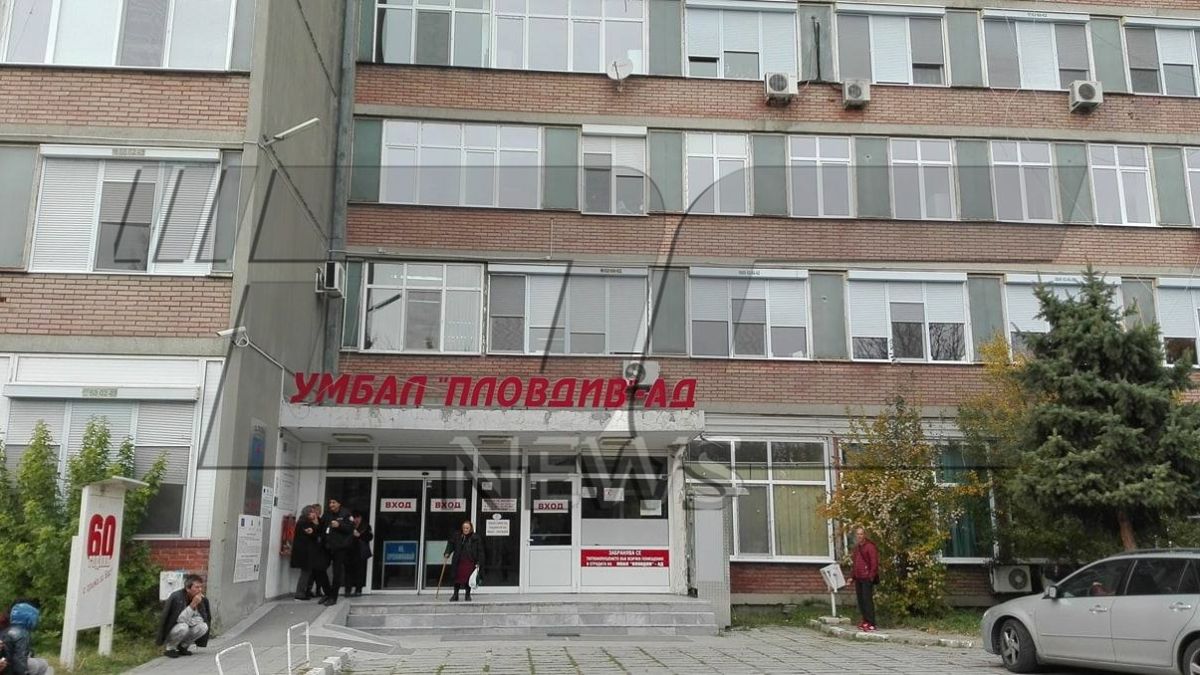 Важна новина за пострадалия 16-годишен скиор в Пампорово 