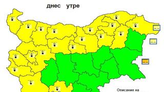 Страшен студ сковава страната, в половин България ще е ад КАРТИ