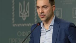Арестович прогнозира проблеми за ВСУ на бойното поле