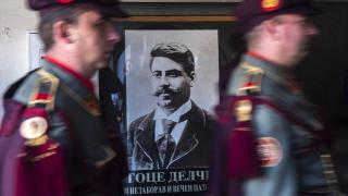 РСМ дава награда за полицаите си, охранявали честванията за Гоце Делчев