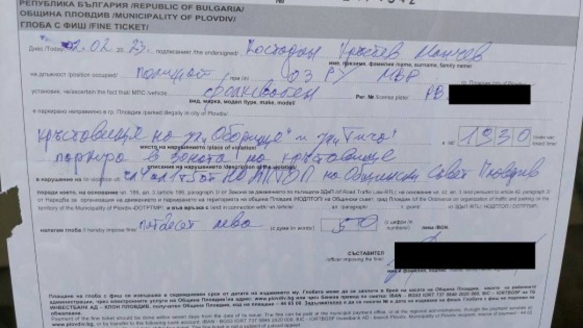 Пловдивчанка изпищя щом видя какво има на стъклото на колата й СНИМКИ