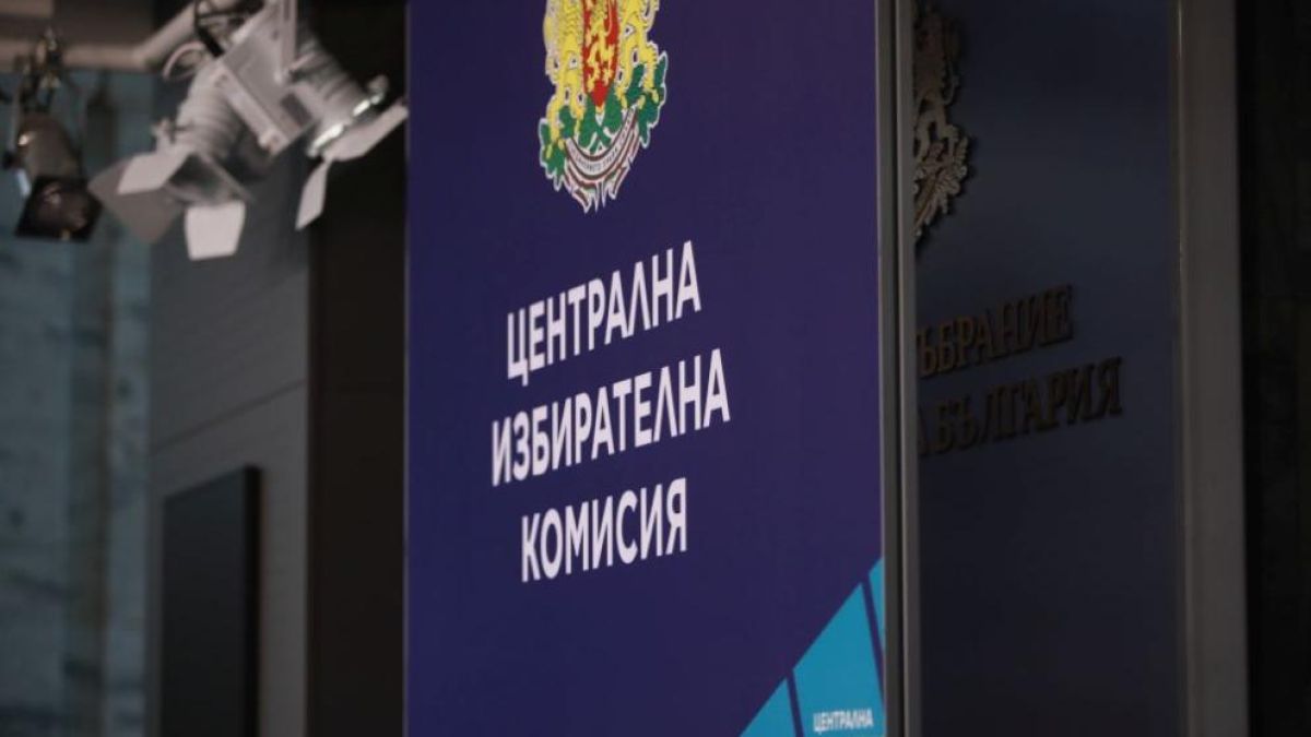 Старт за регистрацията на партиите за предсрочните избори