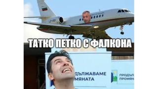 Скандалните воаяжи на бащата на Петков до Турция подпалиха мрежата