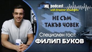 Филип Буков с шокиращи разкрития за битата Диана Димитрова и защо е бил на инвалидна количка БЛИЦ TV