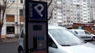Бургазлия изтрещя заради "Синя зона": Оставете народа, времената са тежки