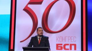 Социалист: БСП спря джендър идеологията в училищата и детските градини