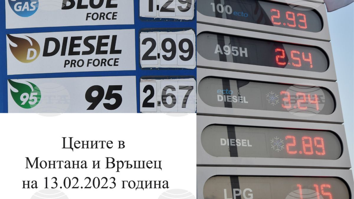 Парадокс! Защо шофьорите от тези места в България плащат по-скъпи горива СНИМКА
