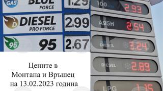 Парадокс! Защо шофьорите от тези места в България плащат по-скъпи горива СНИМКА