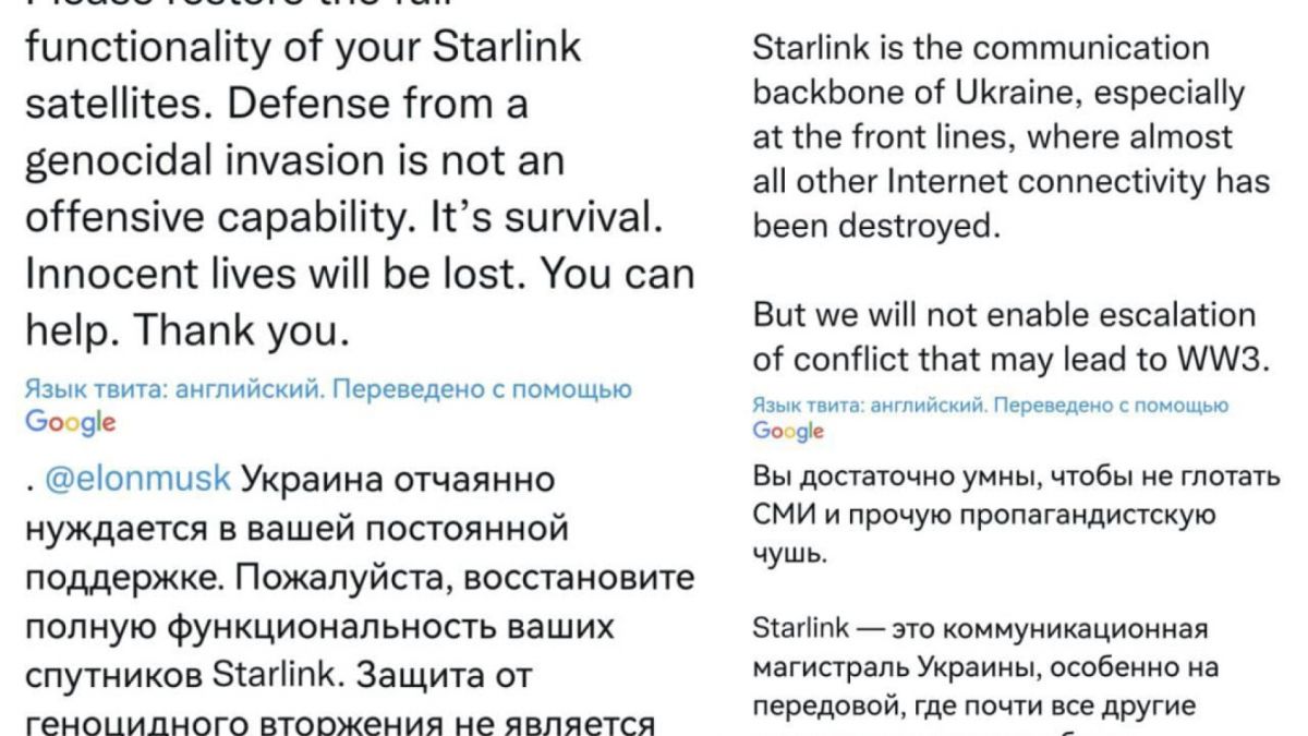 Мъск към US астронавт: Не вярвайте на пропагандните глупости за Украйна
