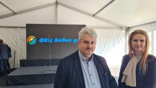 В ТЕЦ Бобов Дол направиха първа копка на огромен фотоволтаичен парк
