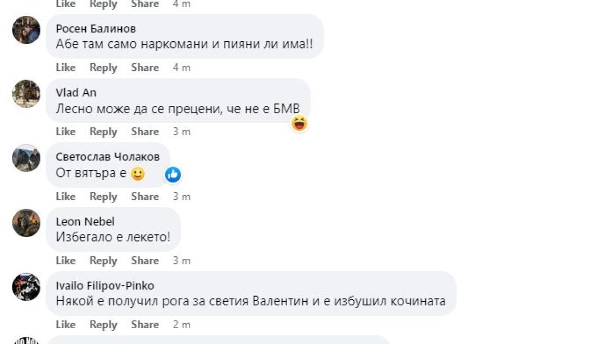Мистериозен инцидент на бул. "Черни връх", всички питат: Покрили ли са го СНИМКА