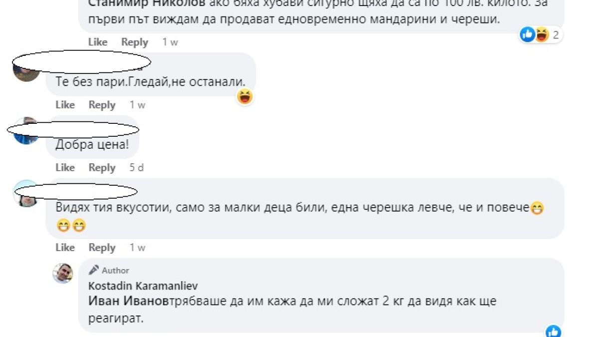 Само в БЛИЦ! Бургазлия влезе в кварталния магазин и отсече: За броени дни цената на тази стока скочи с 20%