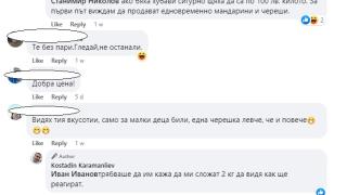 Само в БЛИЦ! Бургазлия влезе в кварталния магазин и отсече: За броени дни цената на тази стока скочи с 20%