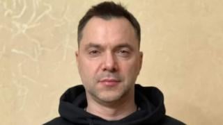 Арестович вбеси Киев и не само с тези думи