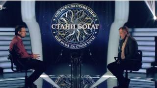 Нетът гръмна от гняв заради този въпрос в "Стани богат" ВИДЕО