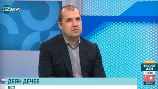 Деян Дечев, БСП: Ще работим за таван на цените на стоките от първа необходимост