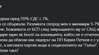 Проф. Боян Чуков в ступор заради ужасяващ феномен, свързан с Кирил Петков