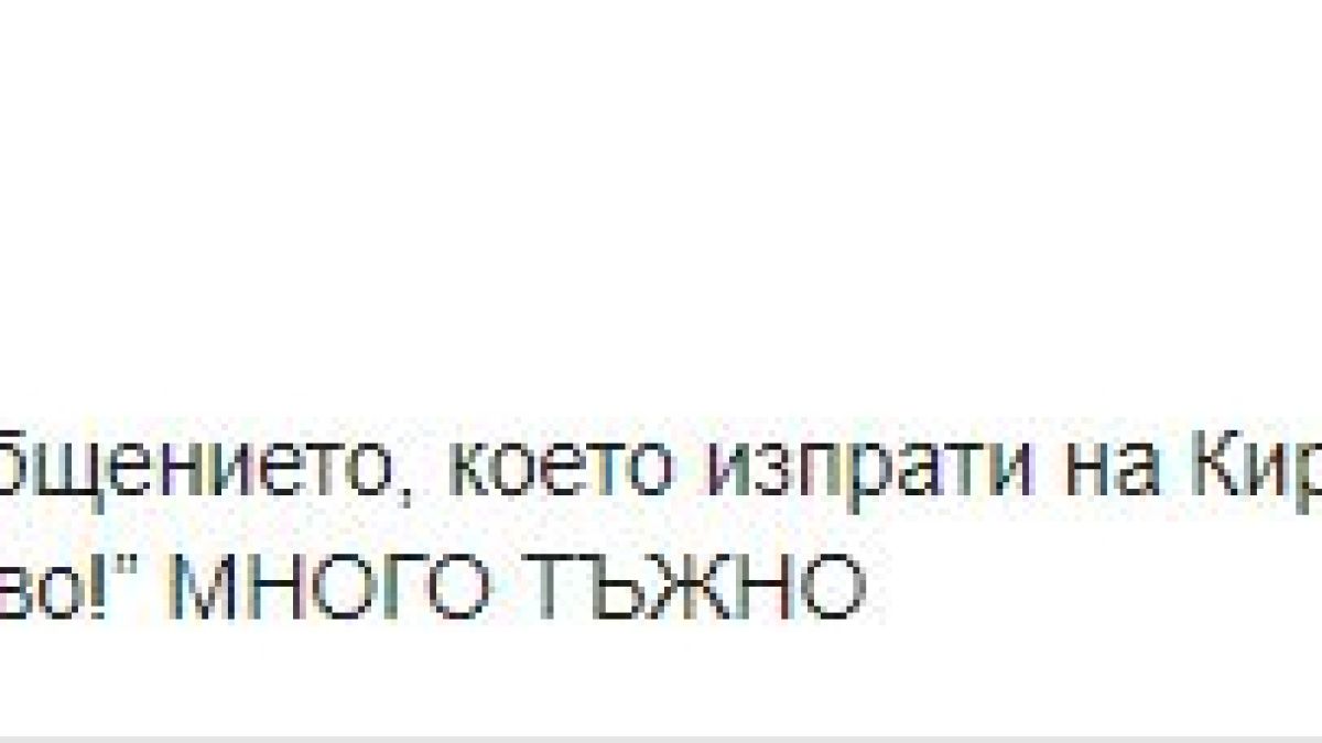 Бащата на Петков няма спирка! Сега скочи на…