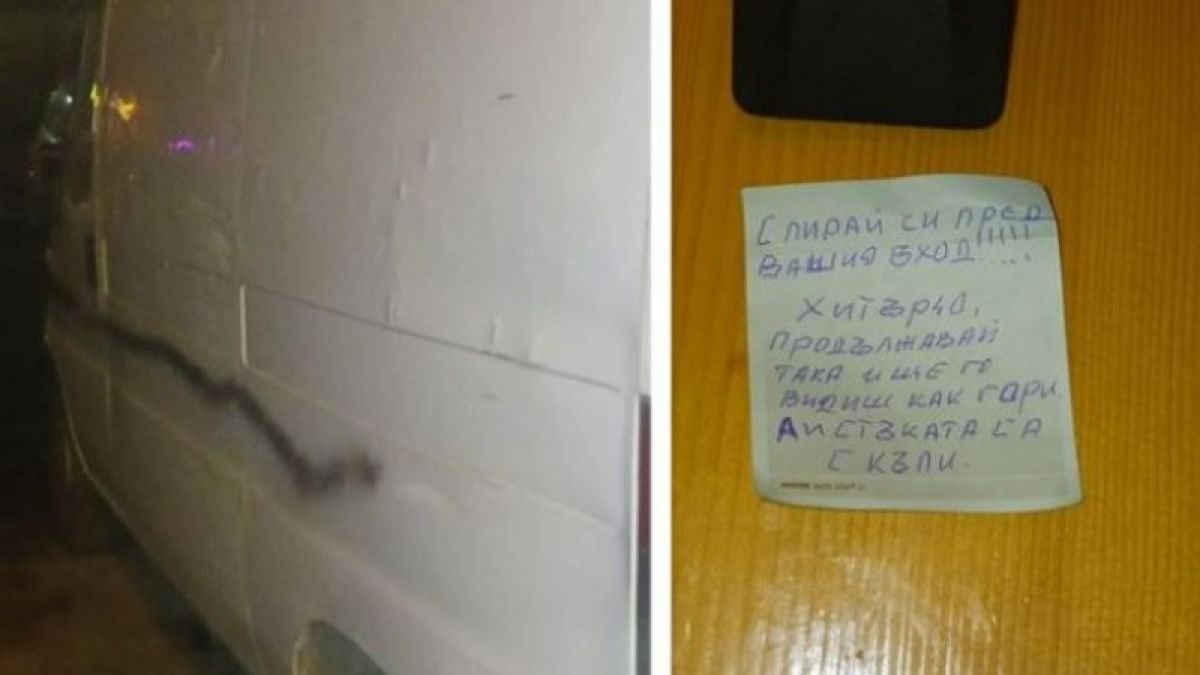 Шофьор паркира буса на грешното място в София - получи зловеща БЕЛЕЖКА и... СНИМКИ