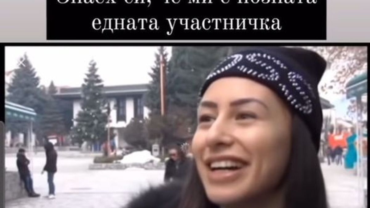Габриела от "Ергенът" блеснала с тъпа изцепка в "Господарите" СНИМКИ