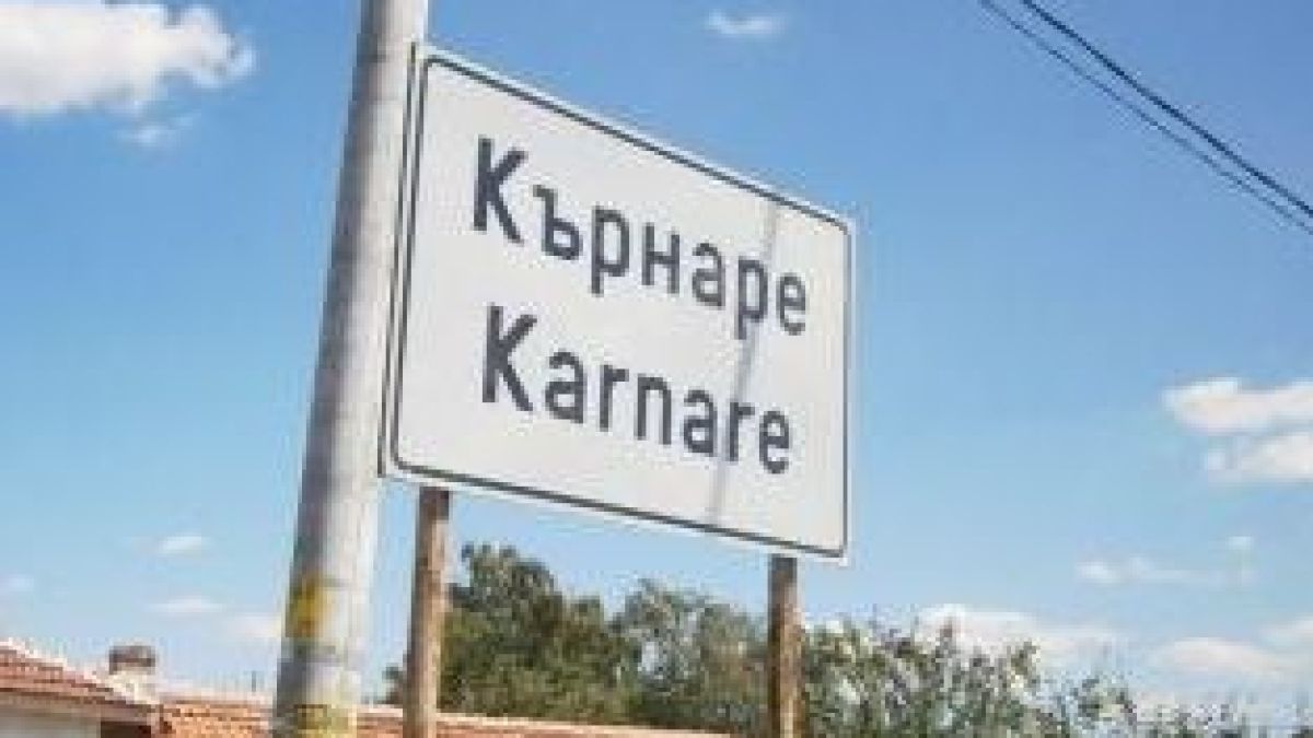 СНИМКА от Карловско подпали мрежата, всички ликуват 