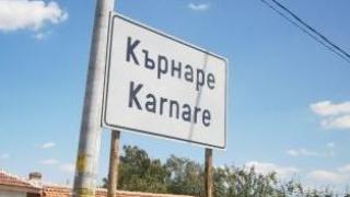 СНИМКА от Карловско подпали мрежата, всички ликуват 