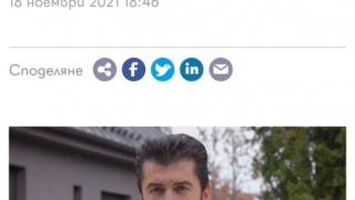 Барони, масони, летци и един Пеевски за разкош