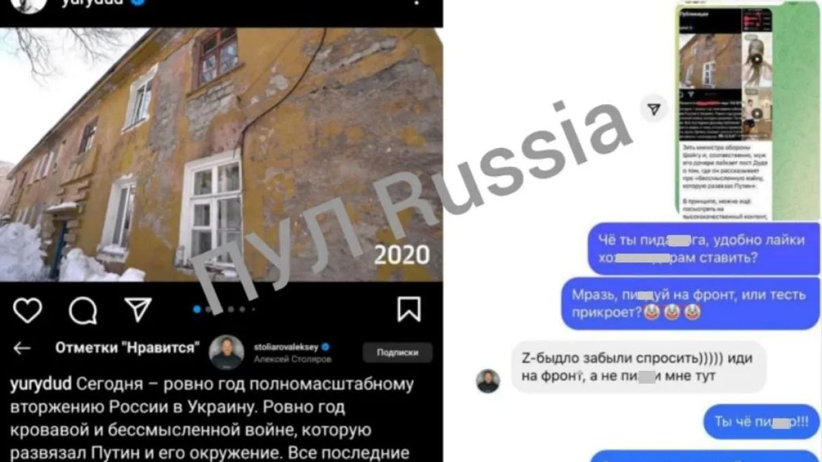 Скандал: Руснаците бесни на зетя на Шойгу, който се скатава от мобилизация и хули фронтоваците СНИМКИ