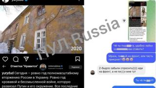 Скандал: Руснаците бесни на зетя на Шойгу, който се скатава от мобилизация и хули фронтоваците СНИМКИ