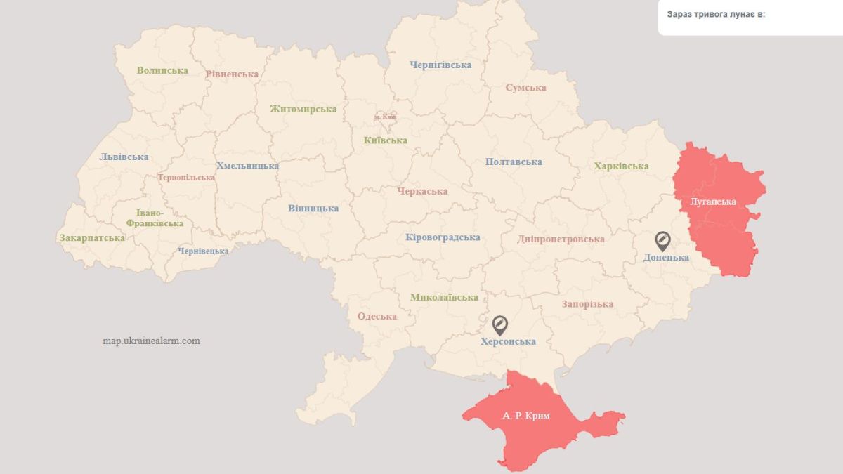 В цяла Украйна пак вият сирени 