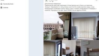 Пазарът на имоти в Бургас полудя тотално! Продават мини боксониера за скандална сума