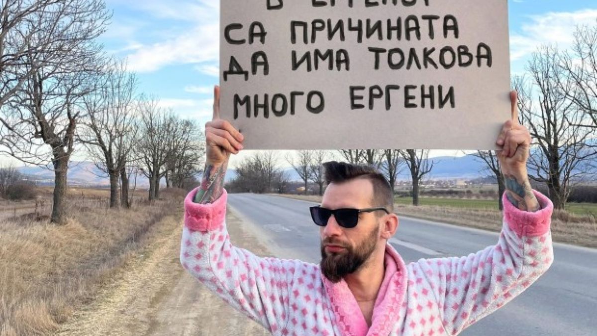 Момчето с розовия халат подпали мрежата с тези думи за "Ергенът"