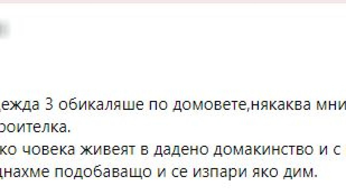 Нова измама "на случаен принцип" набира скорост в София, потърпевши разказват  