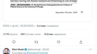 Илон Мъск обяви, че Майданът от 2014 г в Украйна е държавен преврат, Киев с гневна реакция