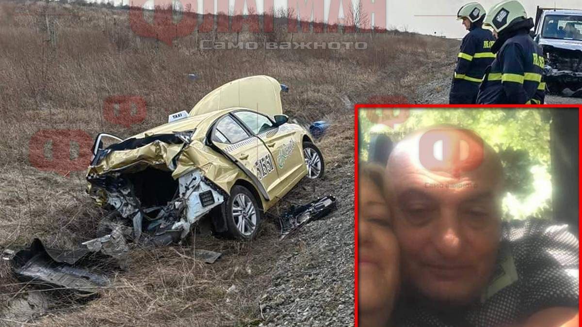 Камено плаче след трагедията с таксиметровия шофьор Павел -  всеотдаен баща и любящ дядо
