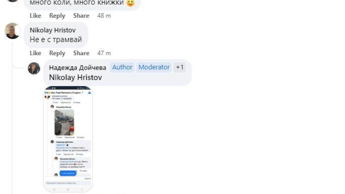 Адско меле на ключов столичен булевард СНИМКА
