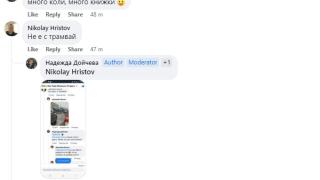 Адско меле на ключов столичен булевард СНИМКА