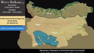 Сняг сковава България до часове! Ще натрупа изневиделица, а после... КАРТА
