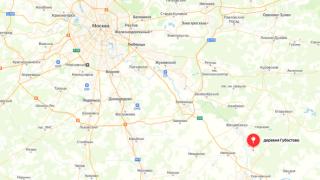 Украински боен дрон атакува станция на Газпром в Подмосковието СНИМКИ