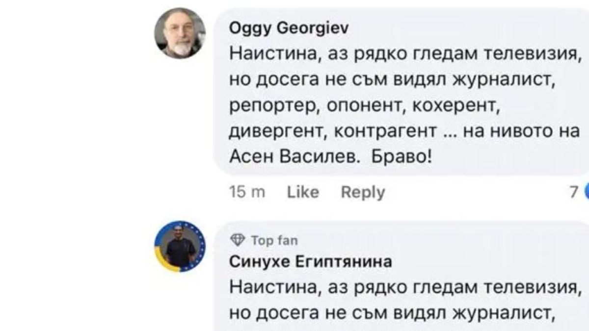 Голям фал с троловете на Асен Василев, изложиха го брутално СНИМКА