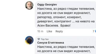 Голям фал с троловете на Асен Василев, изложиха го брутално СНИМКА