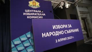 Часът на истината! Кое число ще е късметлийско за коя партия