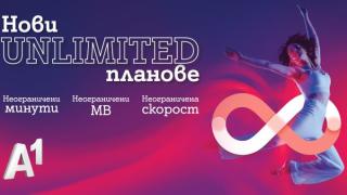 А1 пуска иновативни мобилни планове с достъп до 5G ULTRA, с неограничени минути, МВ и скорост 