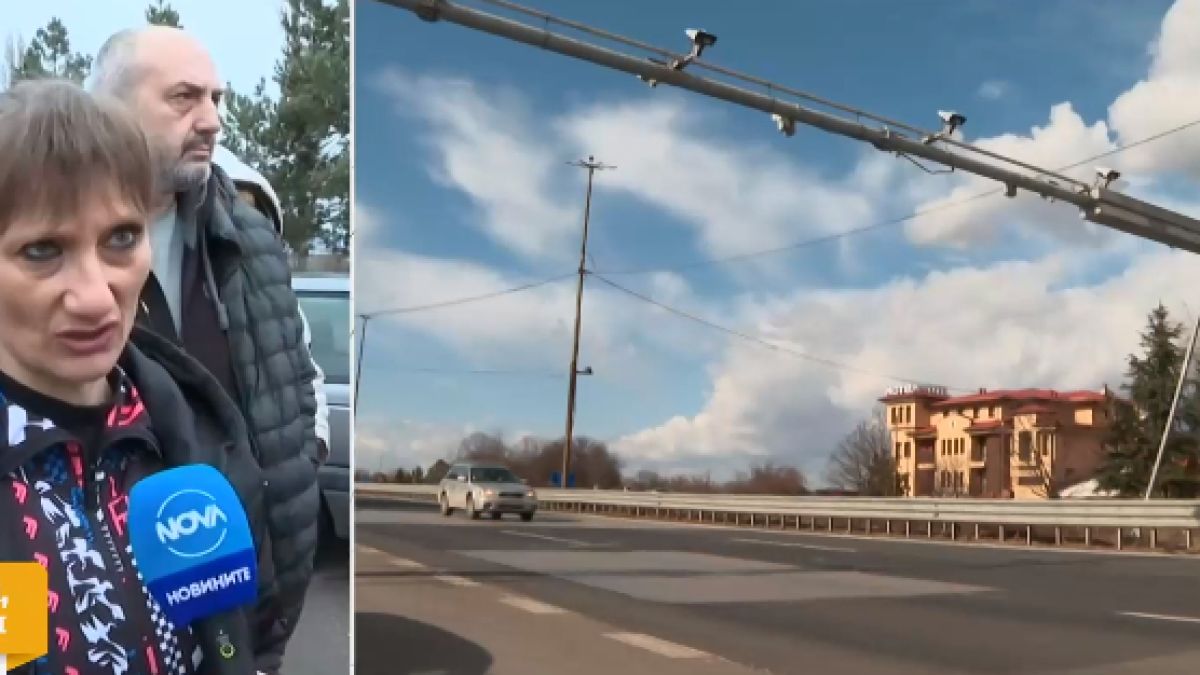 Жителите на Пролеша ликуват, АПИ започна да... 